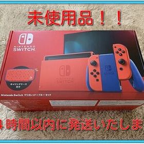Nintendo Switch マリオレッド×ブルー セット ゲーム機本体 新品