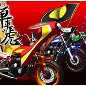 牛丼5億100万オマケ付き | 単車の虎(単虎)のアカウントデータ、RMTの販売・買取一覧