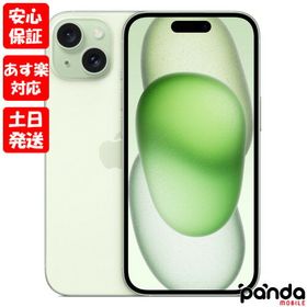 iPhone 15 グリーン 新品 124,700円 中古 117,800円 | ネット最安値の