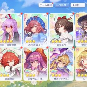 旧レイマリ、幽々子アカウント | 東方アルカディアレコード(アルレコ)のアカウントデータ、RMTの販売・買取一覧