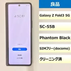 【良品】Galaxy Z Fold3 5G/350389361066551