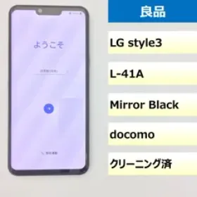 L-41A LG style3 Mirror Black SIMフリー 本体 ドコモ スマホ 【送料