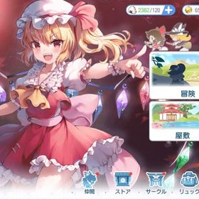 ⭐️総合力18万超⭐️破格❗️新旧レイマリなど その他限定含め初期星3 20体ほど 東方アルカ のアカウント販売・買取一覧