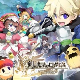 8垢セット霊刀ジャガーノート＆環境専用＆ゴブスレコラボ装備あり | 剣と魔法のログレスのアカウントデータ、RMTの販売・買取一覧