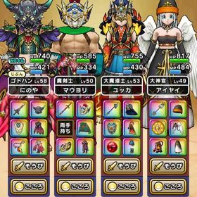 ぎんがのつるぎ、さばきのこん、獄炎の大剣2本、メタルキングの剣、ジェム12.7万 | ドラクエウォークのアカウントデータ、RMTの販売・買取一覧