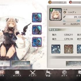 戦力1億5千万↑ ダイヤ3000 引退 強垢 ランク350〜 | メメントモリ(メメモリ)のアカウントデータ、RMTの販売・買取一覧