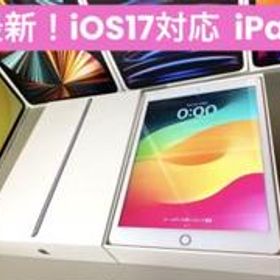 iPad 7世代 32GB 普通に使える かわいいピンク YouTube視聴に