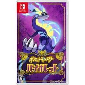 ポケットモンスター バイオレット