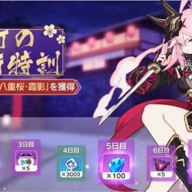 崩壊3rd玉痕卒業です+水晶ランダムです | 崩壊3rdのアカウントデータ、RMTの販売・買取一覧