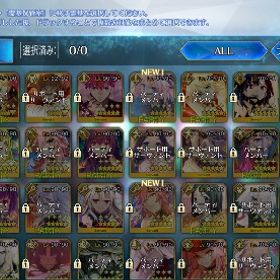 FGO サーバントは画像の通り、その他強化素材など（金360~450ほど）聖晶石30個ほど | FGOのアカウントデータ、RMTの販売・買取一覧