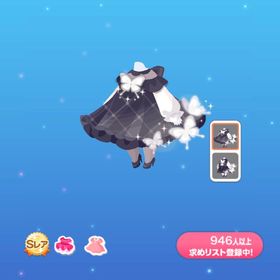 残1 金枠 レジェンド特典 輝く白蝶ドレス | ポケコロのアイテム、RMTの販売・買取一覧