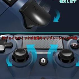 PS4コントローラー ジャイロセンサー 連射 タッチパネル イヤホンジャック付