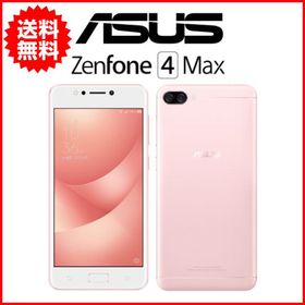 ASUS ZenFone 4 新品¥21,899 中古¥3,900 | 新品・中古のネット最安値