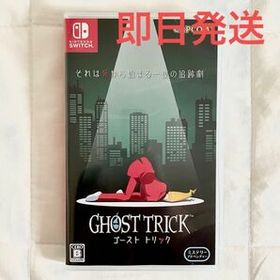 【美品】Nintendo Switch ゴーストトリック ghost trick