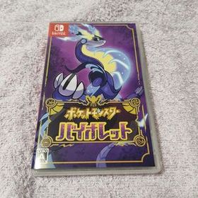 【Switch】ポケットモンスター バイオレット