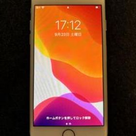 iPhone 7 Silver 32 GB au