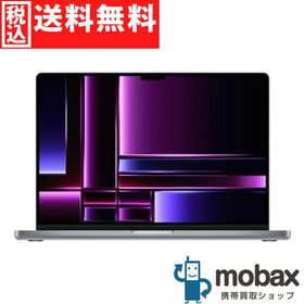 ◆ポイントUP◆【新品未開封品（未使用）】 MacBook Pro Liquid Retina XDRディスプレイ 16.2インチ/ Apple M2 Proチップ/16GB/512GB [スペースグレイ] MNW83J/A 2023年版