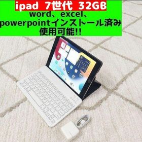 アップル(Apple)の速発送 ipad 7 10.2インチ 32GB おまけ付き管②112(ノートPC)