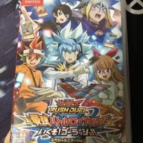 「遊戯王ラッシュデュエル 最強バトルロイヤル!! いくぞ!ゴーラッシュ!!