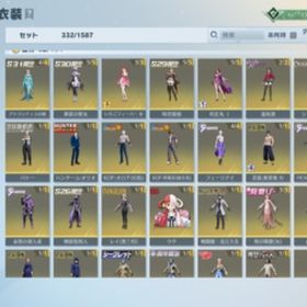引退垢 | 荒野行動のアカウントデータ、RMTの販売・買取一覧