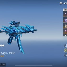 荒野データ | 荒野行動のアカウントデータ、RMTの販売・買取一覧