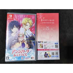 アンジェリーク ルミナライズ Switch(家庭用ゲームソフト)