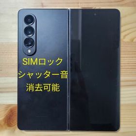 Samsung Galaxy Z Fold4 Phantom Black US