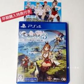 PS4版『ライザのアトリエ3 〜終わりの錬金術士と秘密の鍵〜』ライザ3