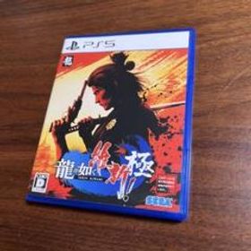 龍が如く 維新！ 極