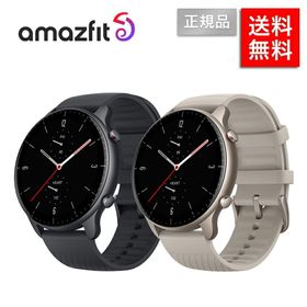 Amazfit GTR 2 新品¥19,799 中古¥15,000 | 新品・中古のネット最安値