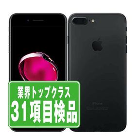 iphone 7plus 32gb - スマートフォン本体