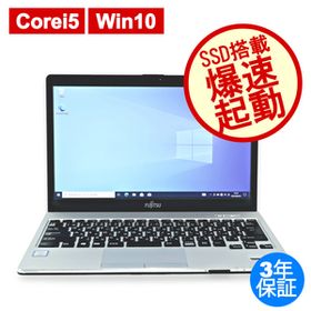 LIFEBOOK S937 訳あり・ジャンク 10,000円 | ネット最安値の価格比較