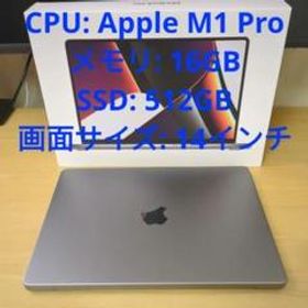 Apple MacBook Pro 2021 MKGP3J/A M1 Pro