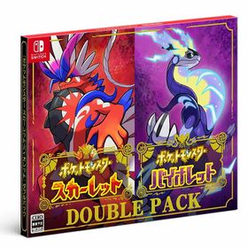 【在庫あり・送料無料】Nintendo Switch ポケットモンスター スカーレット・バイオレット ダブルパック パッケージ版 【ポスト投函】※早期購入特典なし