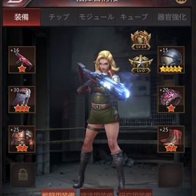 cc33 7億 シューター特化 / cc30 4.8億 ライダー特化 | パズル&サバイバル(パズサバ)のアカウントデータ、RMTの販売・買取一覧