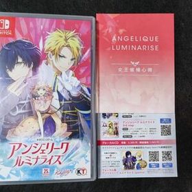 【Switch】 アンジェリーク ルミナライズ [通常版]