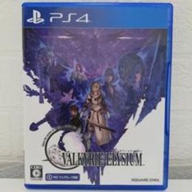PS4 ヴァルキリーエリュシオン