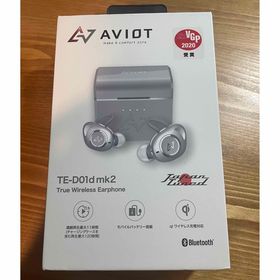 AVIOT TE-D01d mk2-SL (ヘッドフォン/イヤフォン)