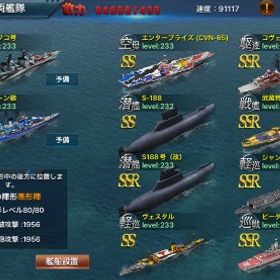 戦艦帝国 | 戦艦帝国-228艘の実在戦艦を集めろのアカウントデータ、RMTの販売・買取一覧