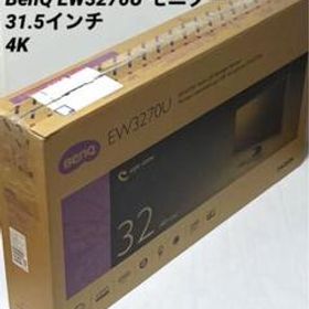 BENQ EW3270U キズ無しドット抜け欠けなし事務使用1年美品-