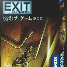 EXIT 脱出：ザ・ゲーム 謎の家 ボードゲーム