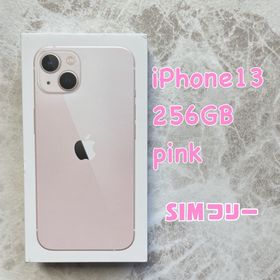iPhone 13 pink ピンク 128 GB SIMフリー - スマートフォン本体