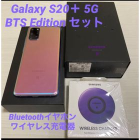 即購入❌ Samsung GALAXY S20 BTS Edition - www.westernclassicmovies.com