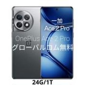 OnePlus Ace 2 Pro 24G/1T