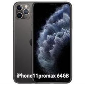 Apple(アップル) iPhone11 Pro Max 256GB ミッドナイトグリーン MWHM2J