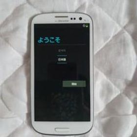 Galaxy S III マーブルホワイト 32 GB docomo