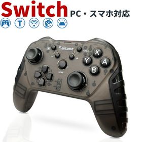 Nintendo Switch proコントローラー 本体 新品¥2,184 中古¥1,999