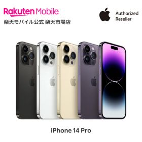 iPhone 14 Pro simフリー 端末本体のみ （機種変更はこちら） 新品 純正 Apple 認定店 楽天モバイル公式 アイフォン