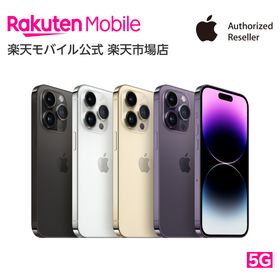 iPhone 14 Pro 訳あり・ジャンク 87,700円 | ネット最安値の価格比較 ...