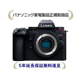 パナソニック DC-G9M2 [5年延長保証無料進呈★]LUMIX デジタル一眼カメラ／ボディ